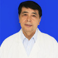 彭太平(江西中醫學院中醫骨傷科學學科組組長) 彭太平(江西中醫學院中醫骨傷科學學科組組長)
