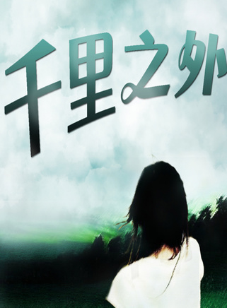陳尼(中國內地男演員) 陳尼(中國內地男演員)