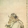 鐘馗圖軸 鐘馗圖軸