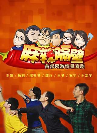 楊羽 楊羽
