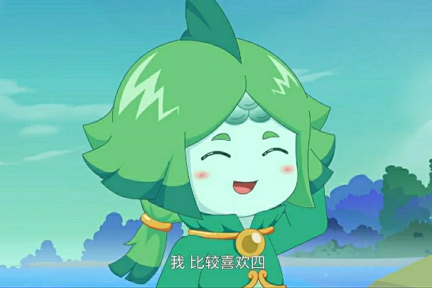四海(《喜羊羊與灰太狼之遨遊神秘洋》的角色) 四海(《喜羊羊與灰太狼之遨遊神秘洋》的角色)