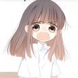 狄淇兒