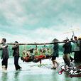 浸豬籠 浸豬籠