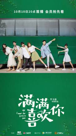 胡彩虹(中國內地女演員) 胡彩虹(中國內地女演員)