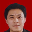 趙兵(中國證監會稽查總隊副總隊長、黨委委員) 趙兵(中國證監會稽查總隊副總隊長、黨委委員)