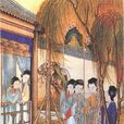 蝶戀花·春暮