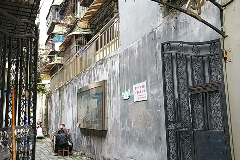 聚和園小區 聚和園小區