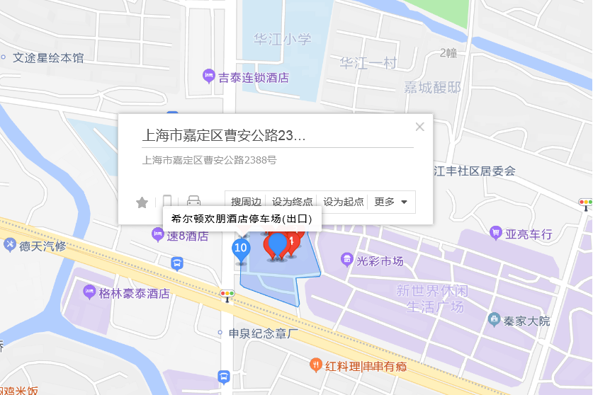 曹安公路2388號 曹安公路2388號