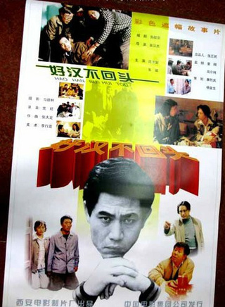 趙奎娥 趙奎娥