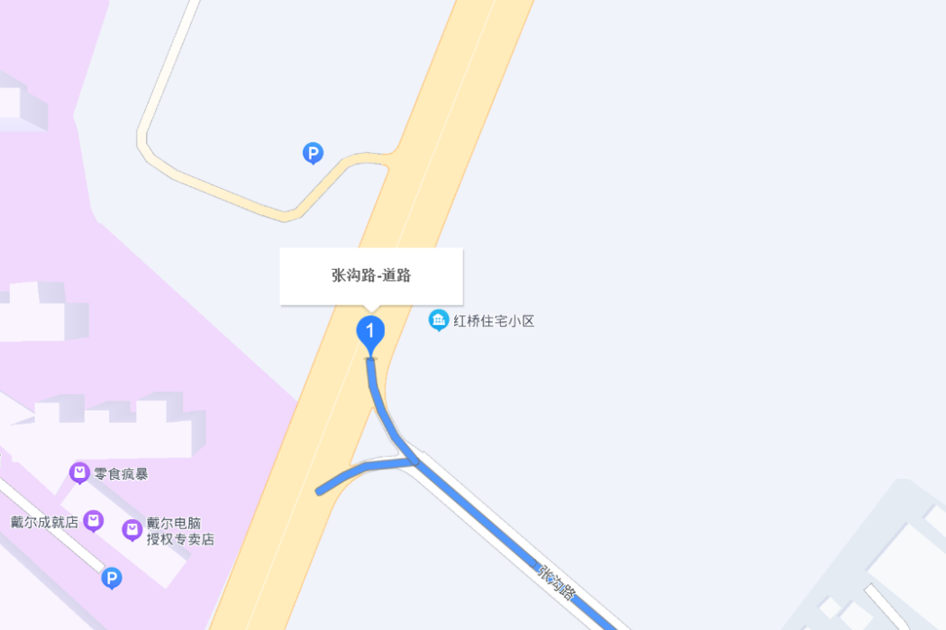 張溝路 張溝路