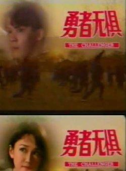 許美珍 許美珍