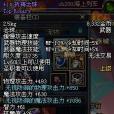 祈禱念珠 祈禱念珠