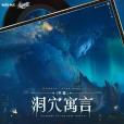 拂曉(NIDA演唱歌曲) 拂曉(NIDA演唱歌曲)
