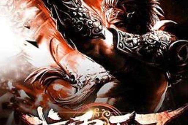 武霸天下(松子所著小說) 武霸天下(松子所著小說)