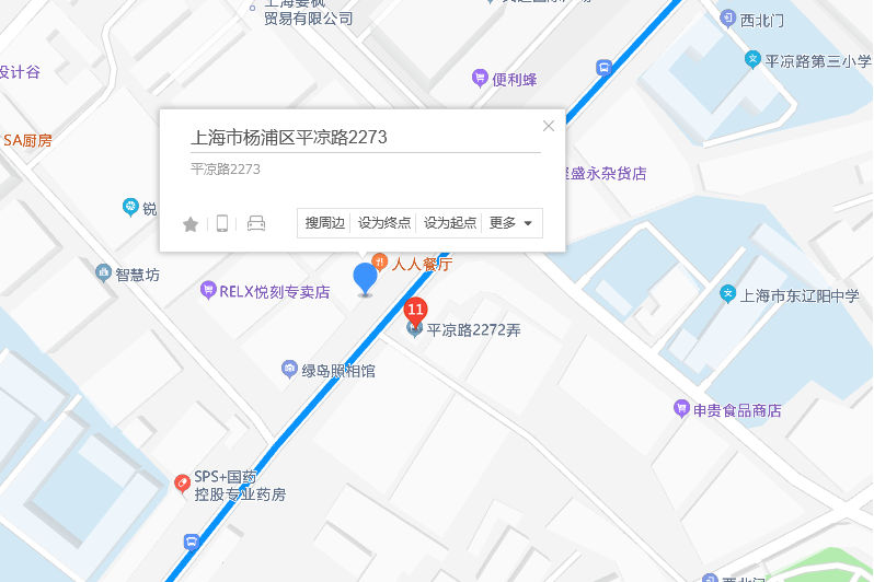平涼路2273弄 平涼路2273弄