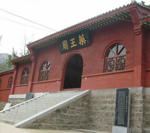 藥王廟(河北滄州市地名)