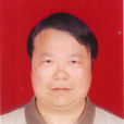 李永泉(西南交通大學副教授) 李永泉(西南交通大學副教授)