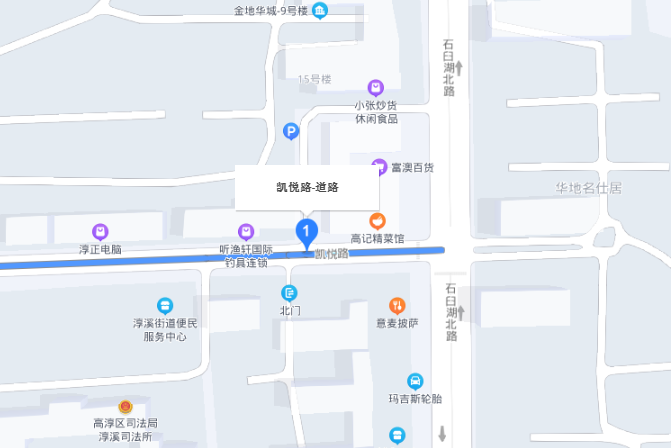 凱悅路 凱悅路