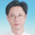 羅傑(台州市玉環縣發改局黨委委員) 羅傑(台州市玉環縣發改局黨委委員)