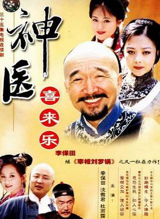 宋星翰 宋星翰