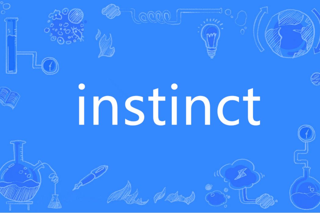 Instinct(英語單詞) Instinct(英語單詞)