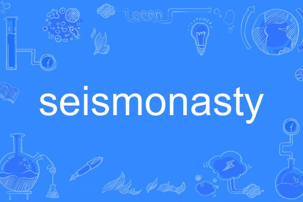 seismonasty seismonasty