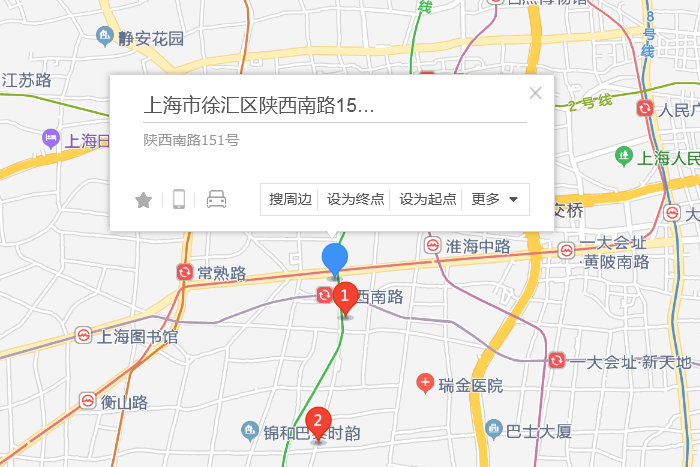 陝西南路151號 陝西南路151號