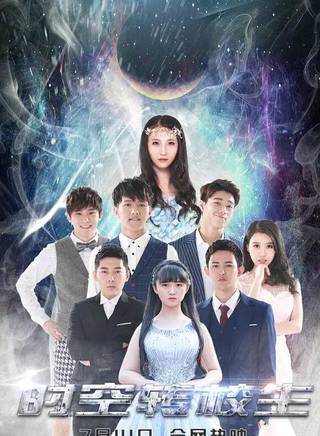 付柔美琦