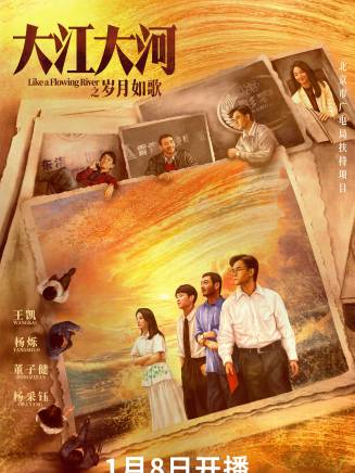 董照