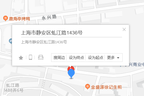 虬江路1436號 虬江路1436號