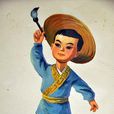 神筆馬良(中國兒童文學名作) 神筆馬良(中國兒童文學名作)