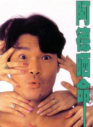 關朝聰