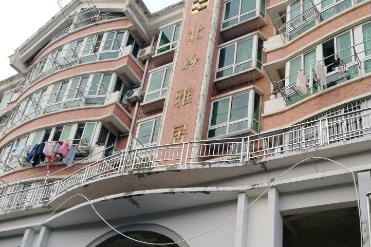 北嶺雅居 北嶺雅居