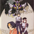 翼神傳說(RahXephon)