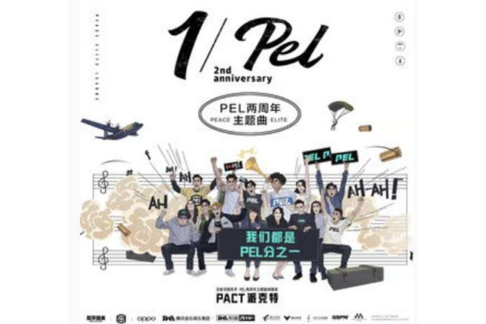1/PEL 1/PEL