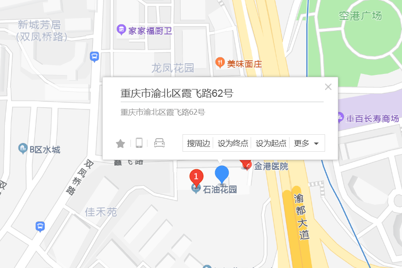 霞飛路62號 霞飛路62號