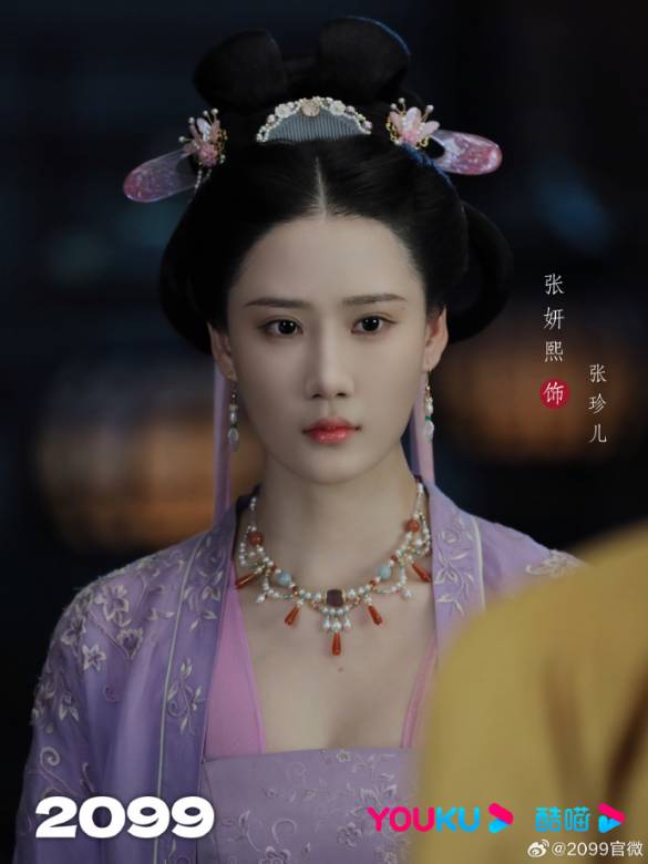 2099(李溪芮、孫澤源、林家川主演的古裝輕科幻網路劇)