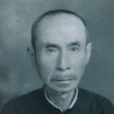 賀子戊 賀子戊