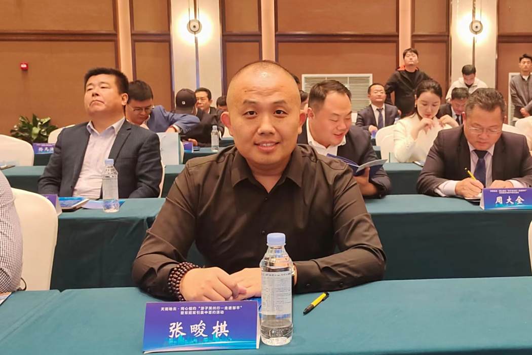 張畯棋 張畯棋