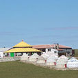 興安蒙古包旅遊村