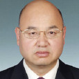 王浩生(陝西省國有資產監督管理委員會副主任)