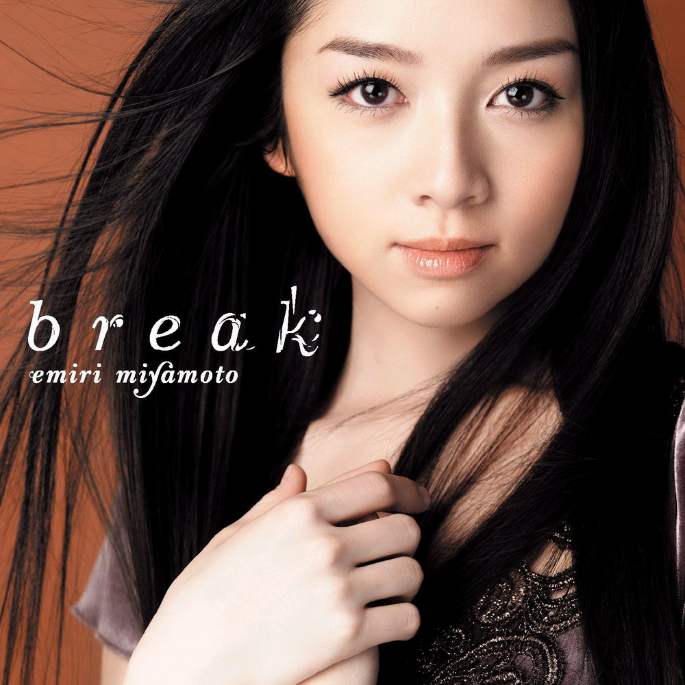 「break」