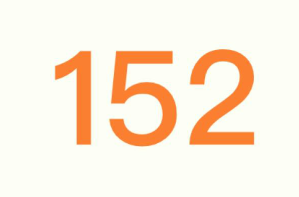 152(自然數之一)