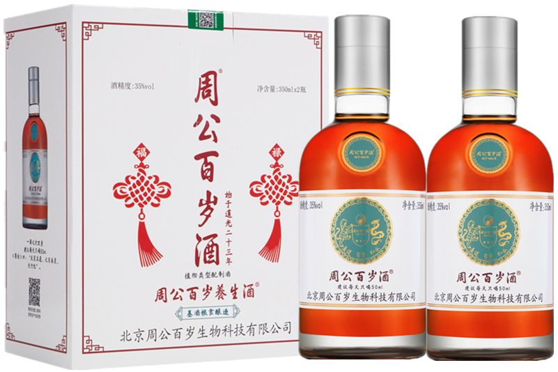 周公百歲酒(北京周公百歲生物科技有限公司旗下商標)