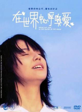 柴崎幸