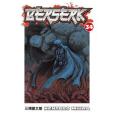 Berserk, Vol. 34 Berserk, Vol. 34