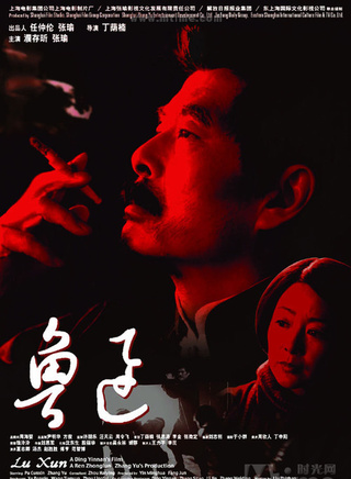 濮存昕 濮存昕