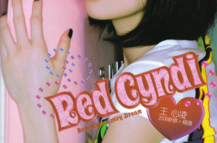 Red Cyndi