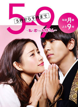 山下智久(YAMAP) 山下智久(YAMAP)