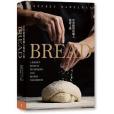 BREAD(2019年帕斯頓數位多媒體有限公司出版的圖書)